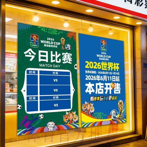 世界杯竞彩冷门频出背后的规律深度解析 世界杯竞彩冷门频出背后的规律深度解析