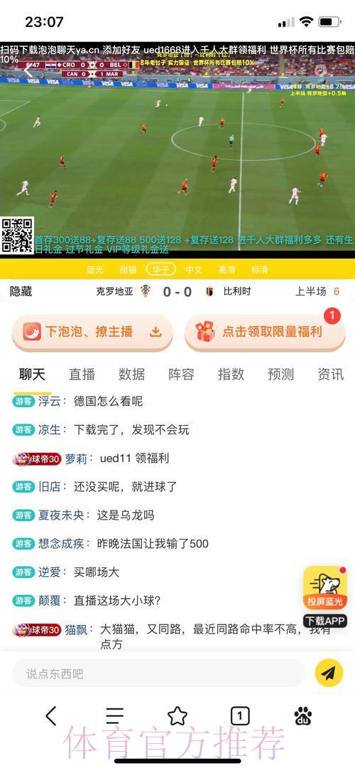 世界杯竞猜平台:值得信赖的安全投注选择指南 世界杯竞猜平台:值得信赖的安全投注选择指南