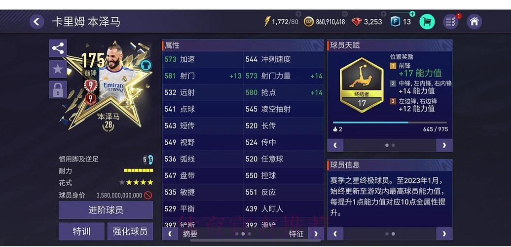 世界杯竞猜平台测评，精选高人气推荐平台
