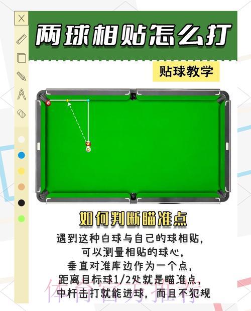 2026世界杯竞猜指南：单场滚动投注的制胜技巧与把握策略