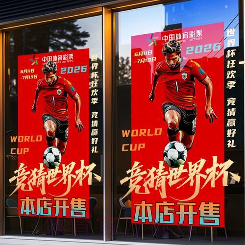 世界杯竞猜平台深度解析:多元化支付方式全面盘点 世界杯竞猜平台深度解析:多元化支付方式全面盘点