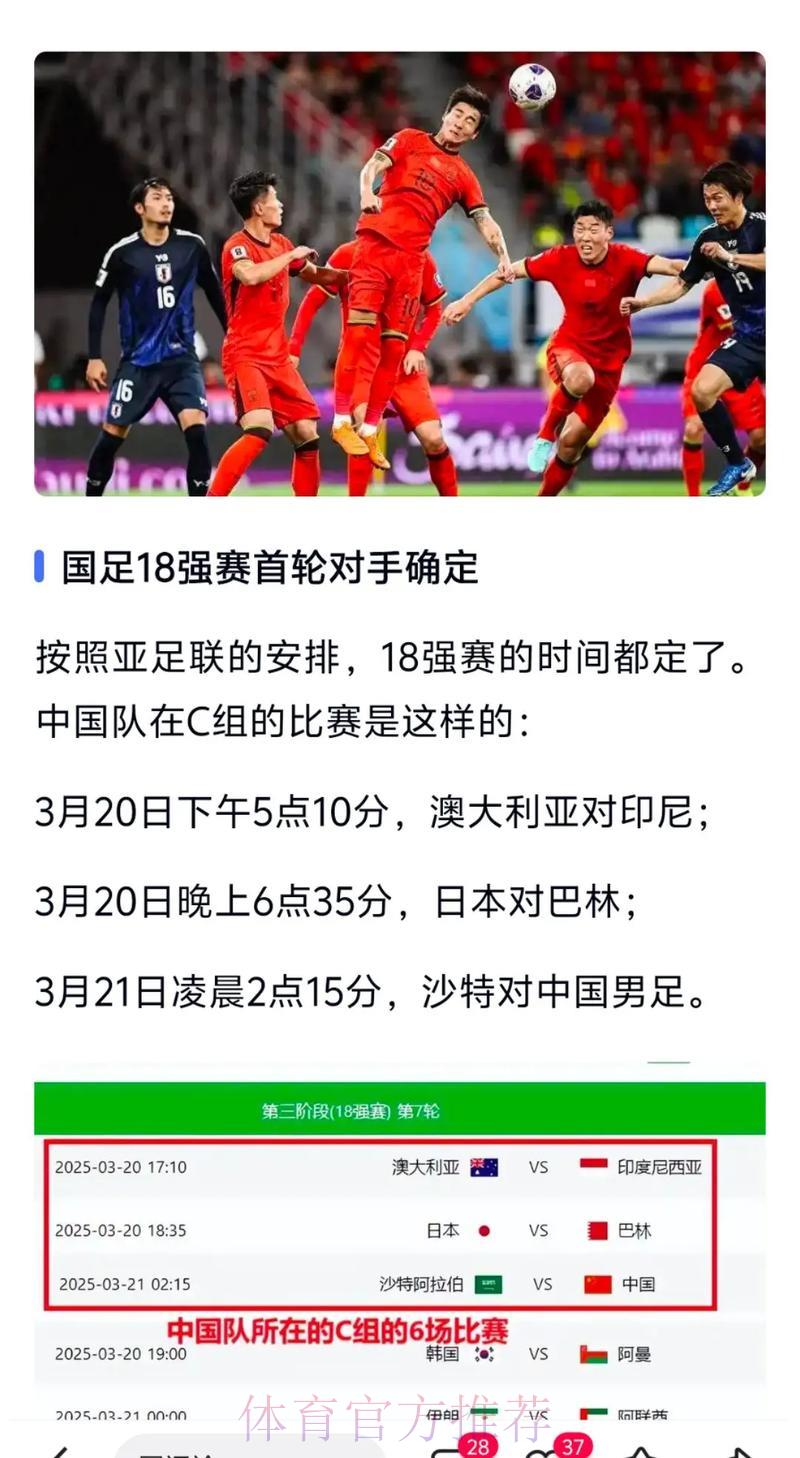 全面解析世界杯外围平台的核心优势与横向对比