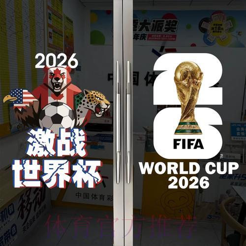 世界杯竞猜APP：化解堵车烦恼的首选娱乐神器