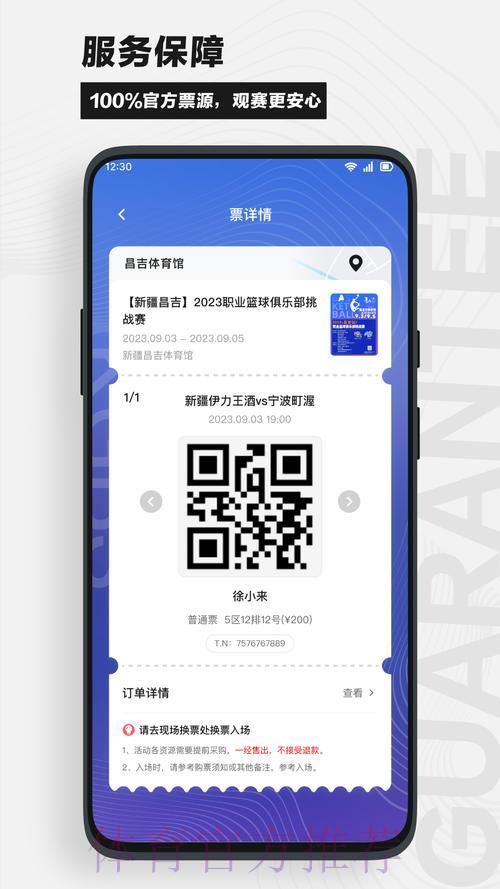 世界杯竞猜平台全站下载推荐指南