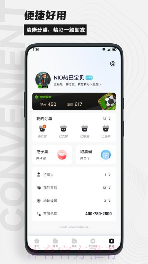 世界杯竞猜平台全站下载推荐指南